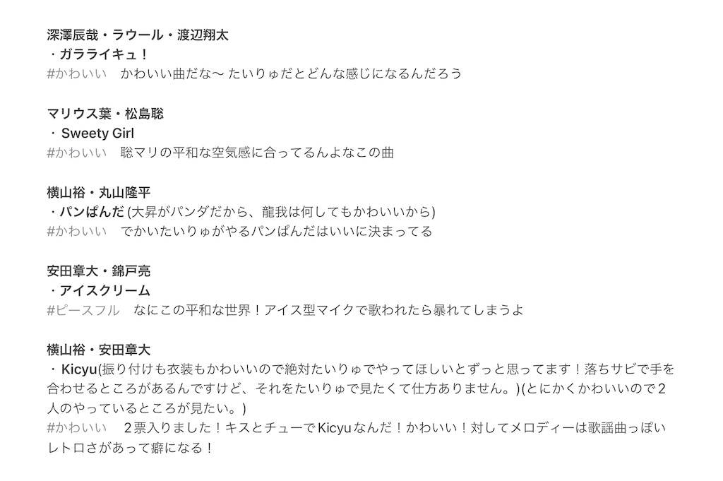 f:id:snjttkttdskt:20260328215749j:image