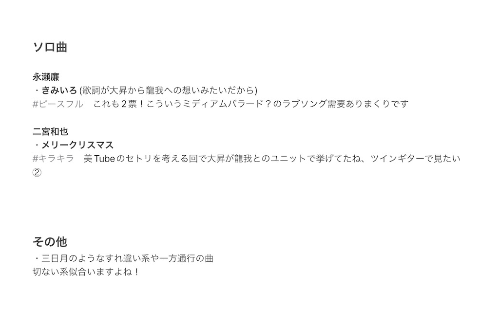 f:id:snjttkttdskt:20260328215800j:image