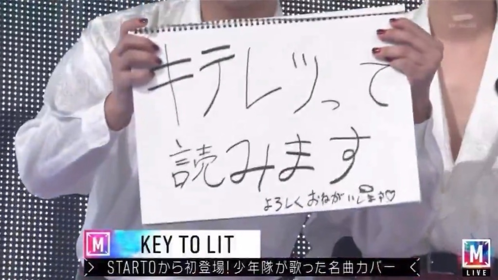 f:id:snjttkttdskt:20260811231522j:image f:id:snjttkttdskt:20260811231522j:image