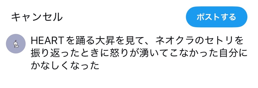f:id:snjttkttdskt:20260822163543j:image f:id:snjttkttdskt:20260822163543j:image
