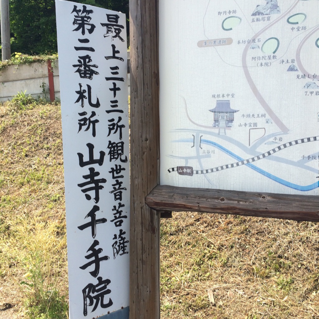 f:id:snk45megurin:20160609231344j:image f:id:snk45megurin:20160609231344j:image