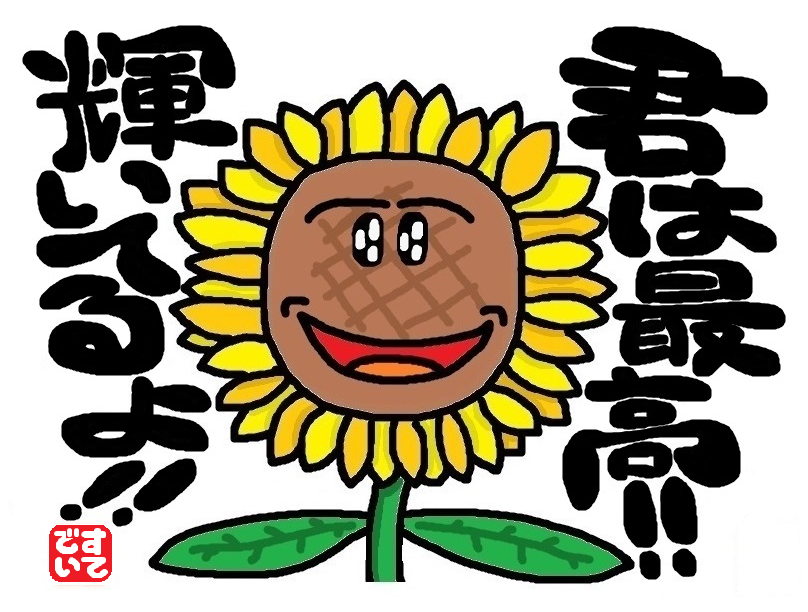 f:id:snk55puwtnu:20170509201915p:plain f:id:snk55puwtnu:20170509201915p:plain