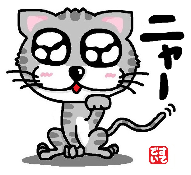 f:id:snk55puwtnu:20170528230905p:plain f:id:snk55puwtnu:20170528230905p:plain
