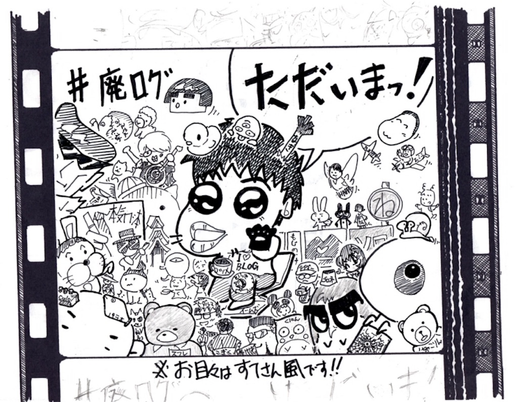 f:id:snk55puwtnu:20180622095029j:image