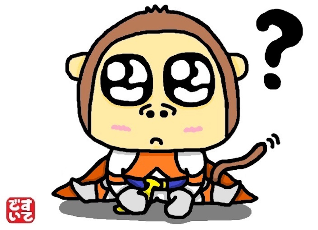 f:id:snk55puwtnu:20180808173854j:image