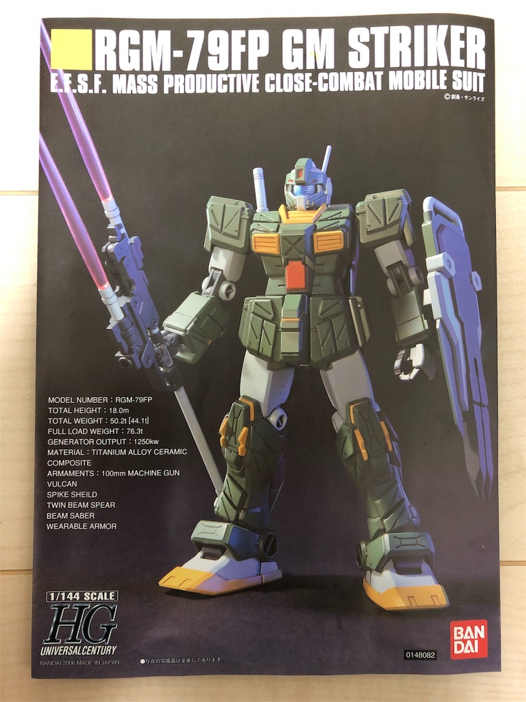 f:id:snk55puwtnu:20190311230919j:image f:id:snk55puwtnu:20190311230919j:image
