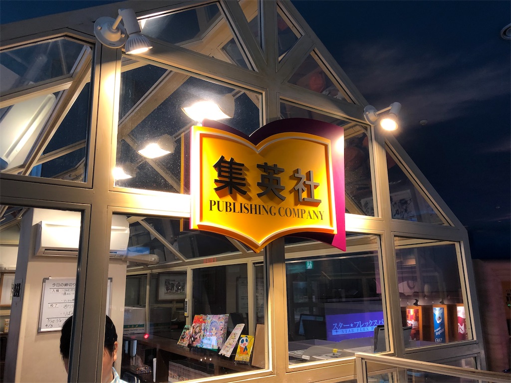 f:id:snk55puwtnu:20190323223421j:image f:id:snk55puwtnu:20190323223421j:image