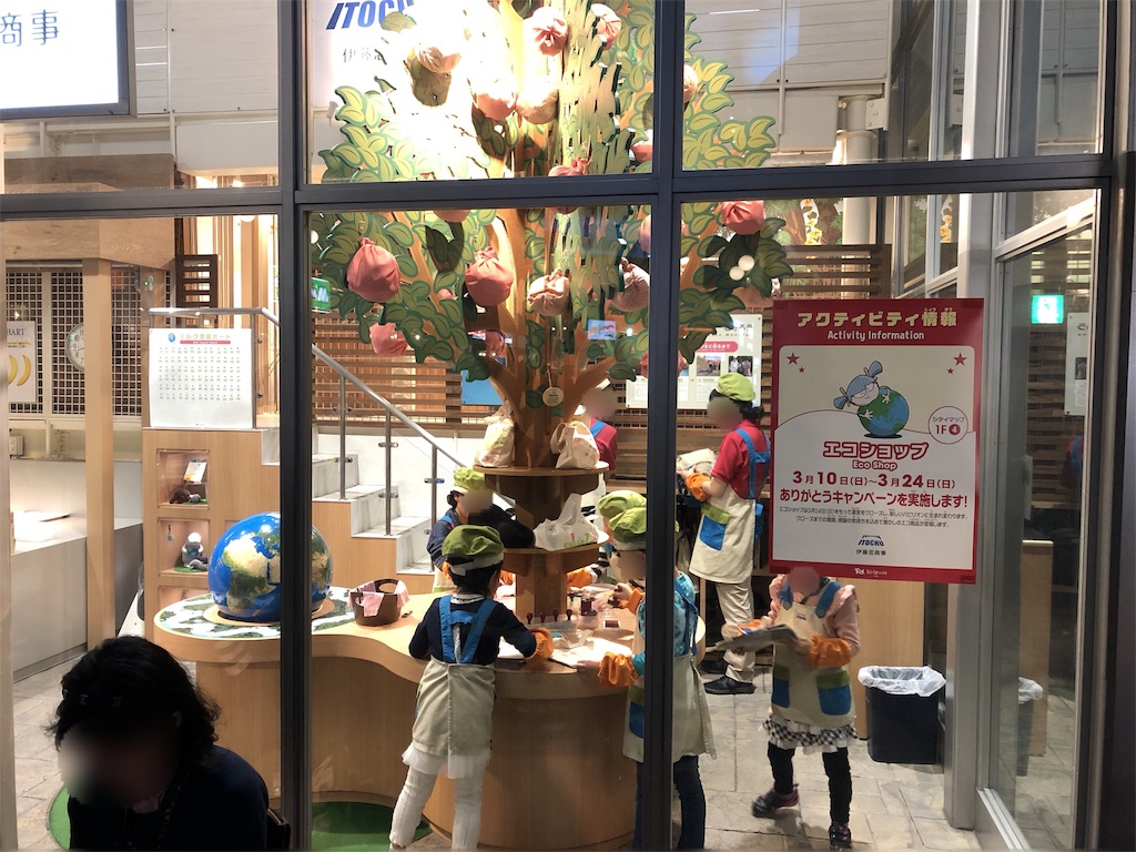 f:id:snk55puwtnu:20190323223942j:image f:id:snk55puwtnu:20190323223942j:image
