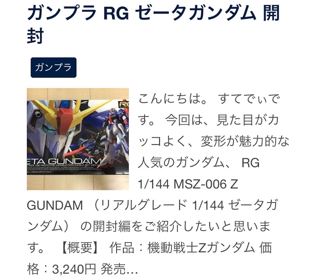 f:id:snk55puwtnu:20190410220446j:image f:id:snk55puwtnu:20190410220446j:image