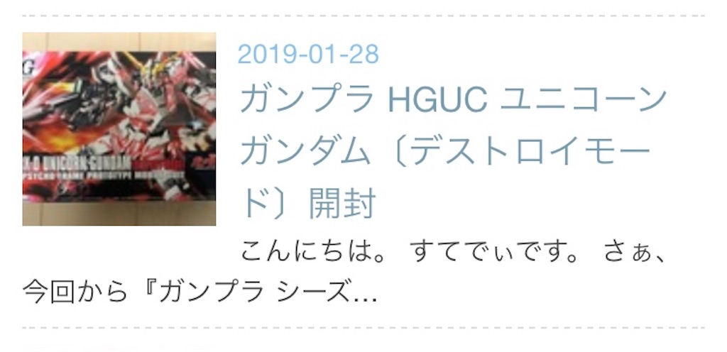 f:id:snk55puwtnu:20190410220507j:image f:id:snk55puwtnu:20190410220507j:image