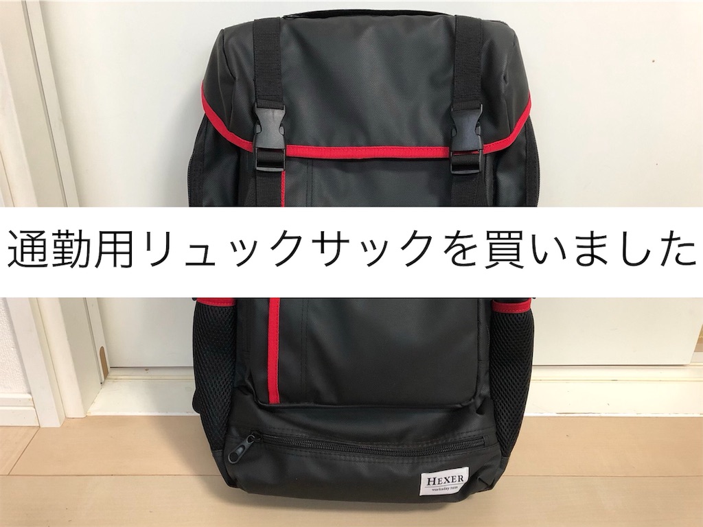 f:id:snk55puwtnu:20190623194441j:image f:id:snk55puwtnu:20190623194441j:image