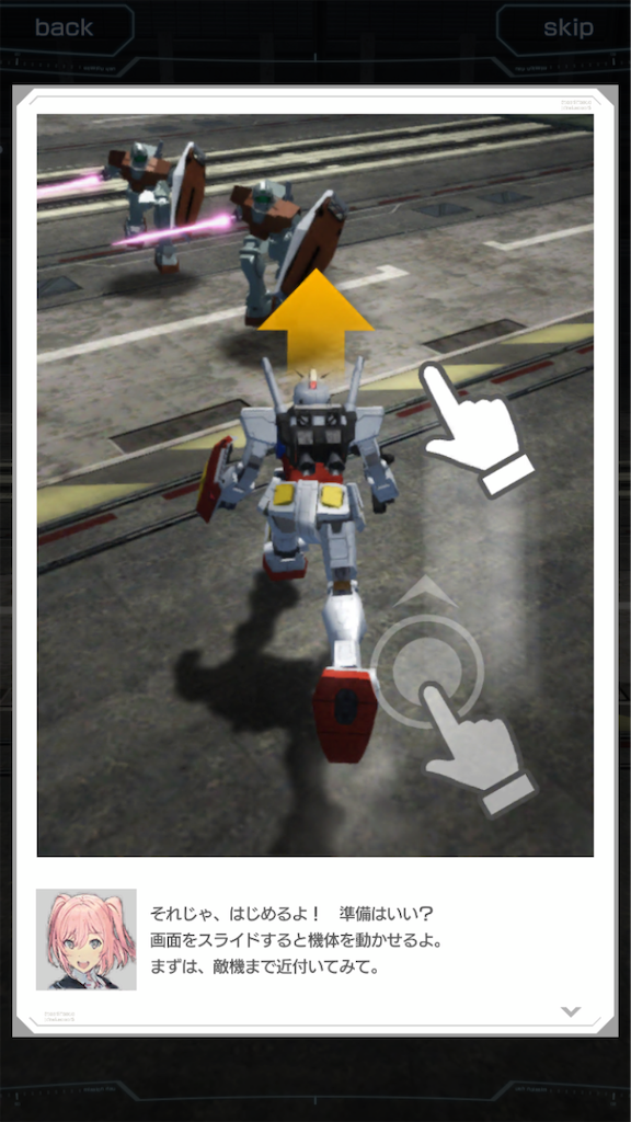 f:id:snk55puwtnu:20190731231328p:image f:id:snk55puwtnu:20190731231328p:image
