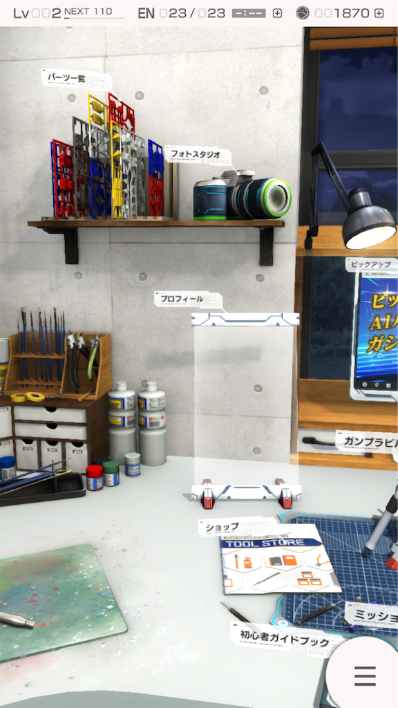 f:id:snk55puwtnu:20190731232838p:image f:id:snk55puwtnu:20190731232838p:image