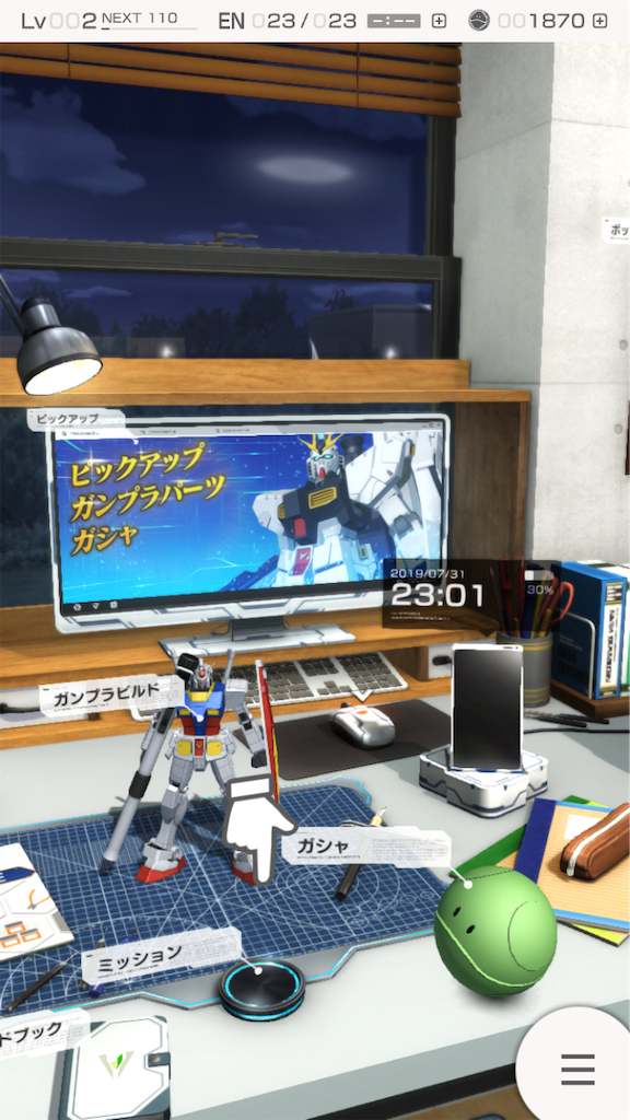 f:id:snk55puwtnu:20190731232847p:image f:id:snk55puwtnu:20190731232847p:image