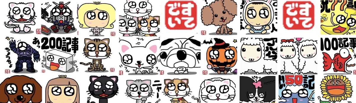 f:id:snk55puwtnu:20190815130938j:plain