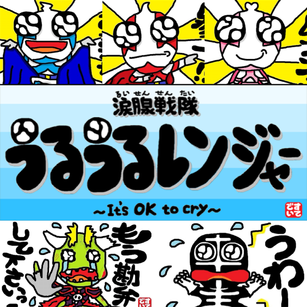 f:id:snk55puwtnu:20190815131004p:plain