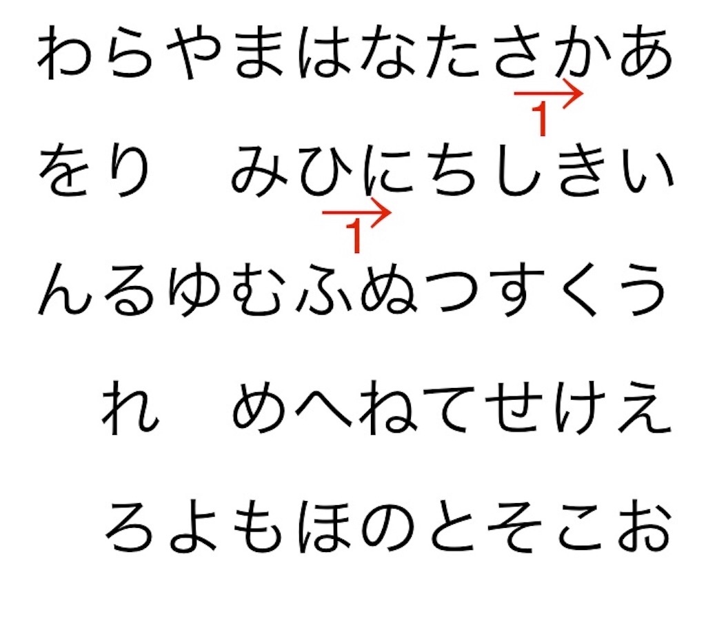 f:id:snk55puwtnu:20191105222025j:image