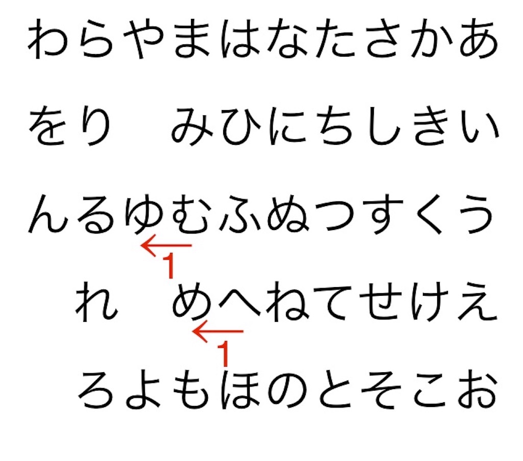 f:id:snk55puwtnu:20191105222136j:image