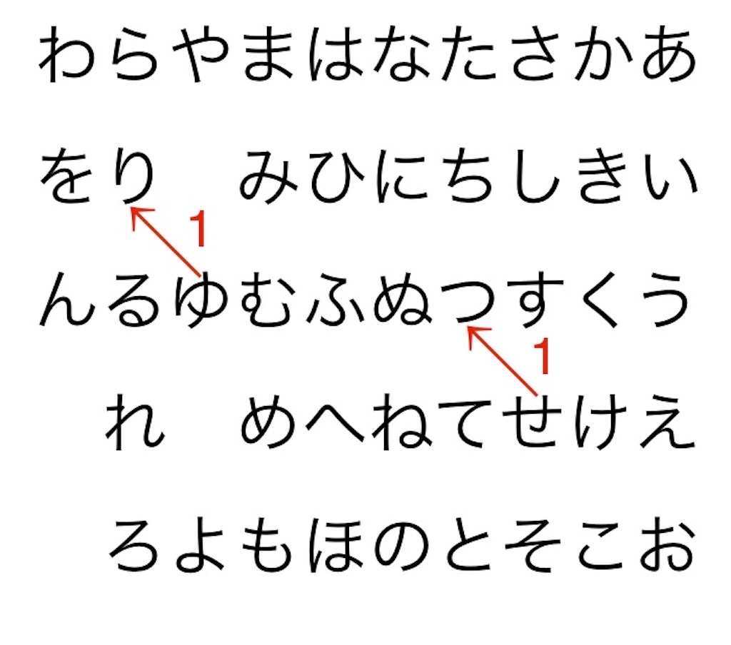 f:id:snk55puwtnu:20191105222150j:image