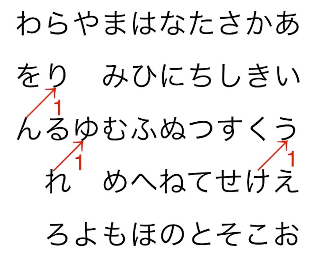 f:id:snk55puwtnu:20191112225144j:image