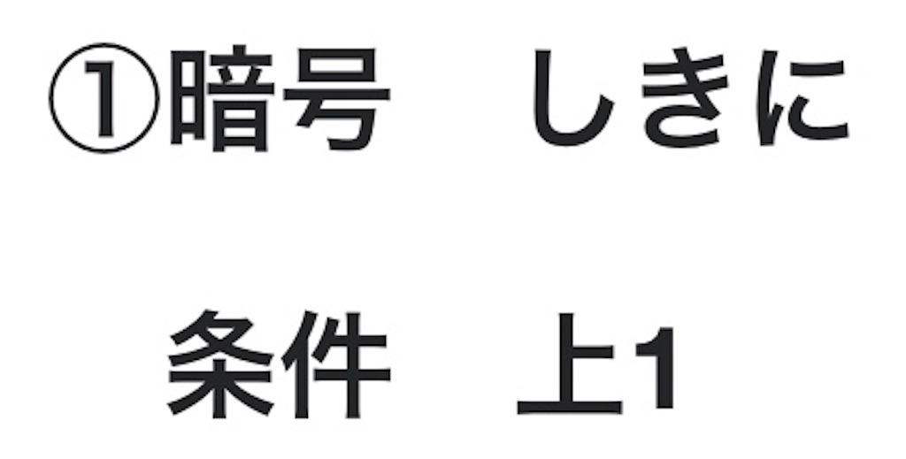 f:id:snk55puwtnu:20191112225643j:image