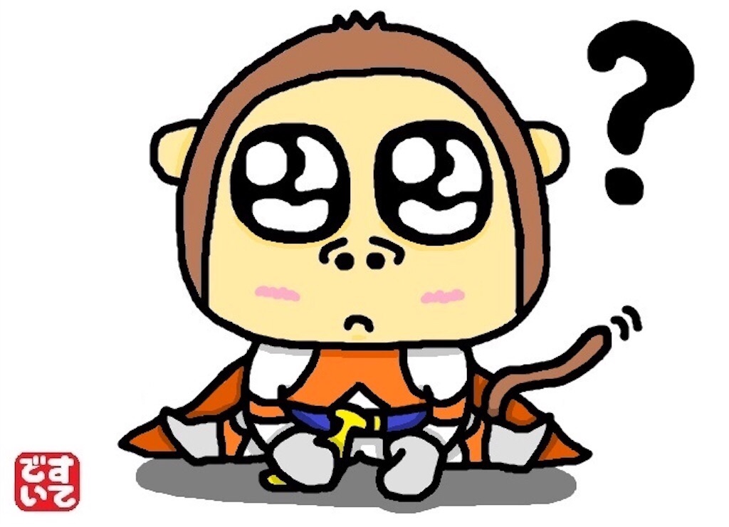 f:id:snk55puwtnu:20191129080305j:image