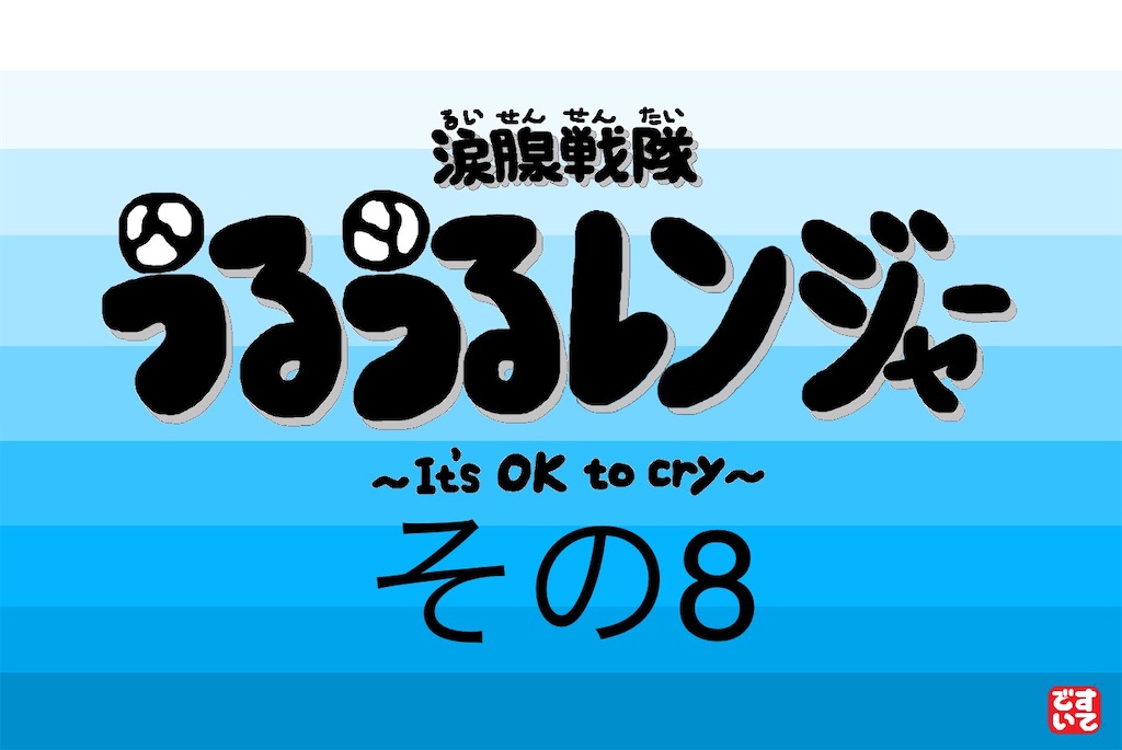 f:id:snk55puwtnu:20191205200308j:image