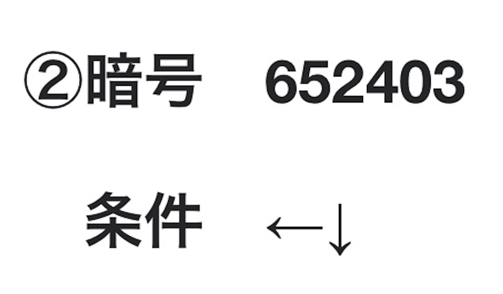 f:id:snk55puwtnu:20191223142822j:image