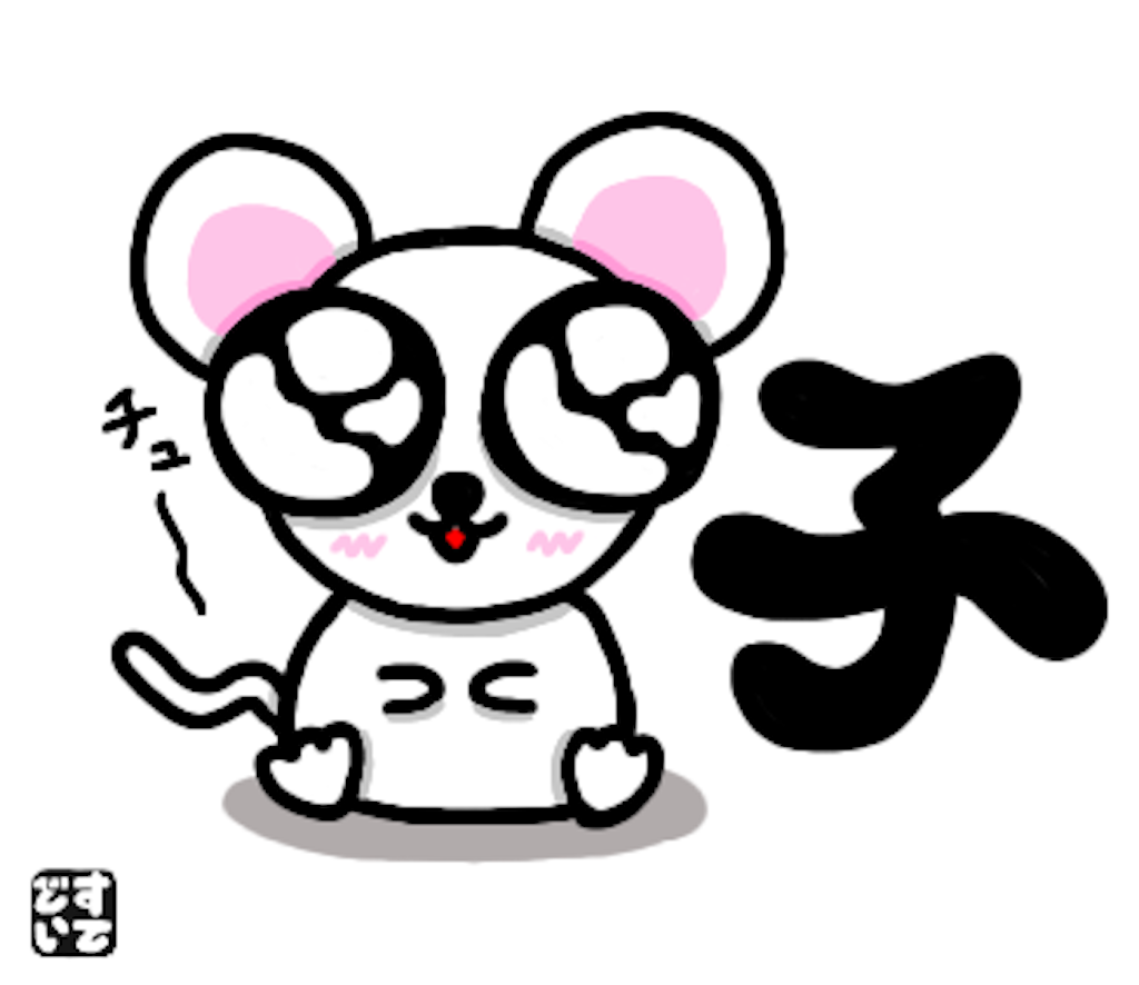 f:id:snk55puwtnu:20191223225543p:image