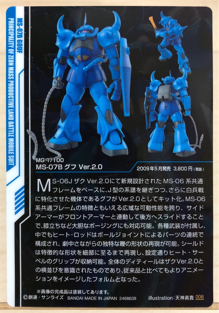 f:id:snk55puwtnu:20200105101755j:image f:id:snk55puwtnu:20200105101755j:image