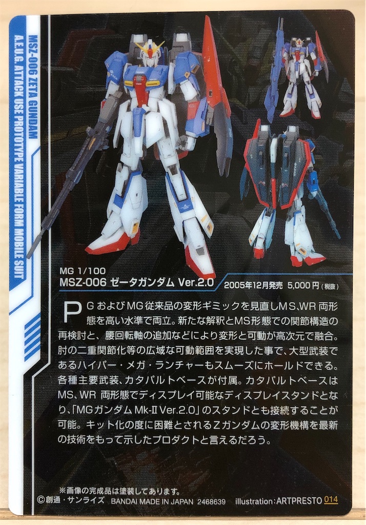 f:id:snk55puwtnu:20200105102111j:image f:id:snk55puwtnu:20200105102111j:image