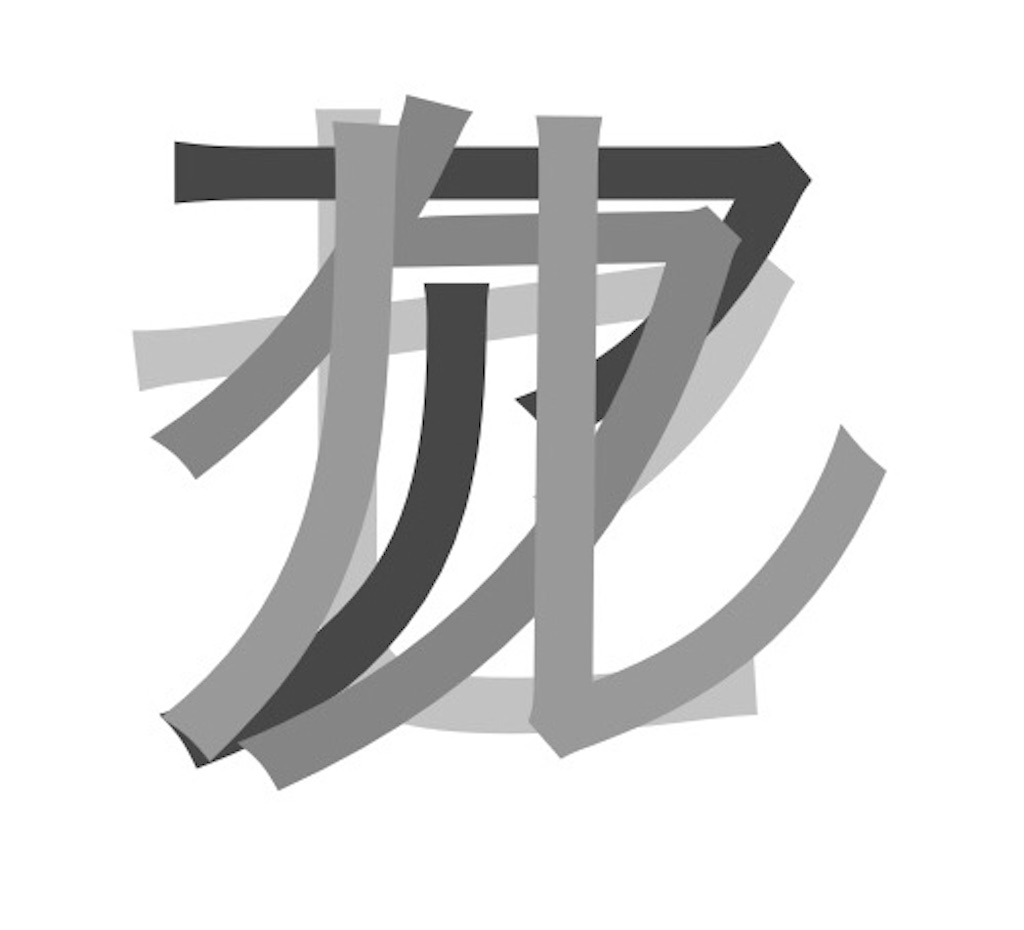 f:id:snk55puwtnu:20200203104705j:image f:id:snk55puwtnu:20200203104705j:image