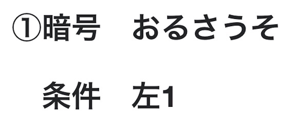 f:id:snk55puwtnu:20200209121120j:image