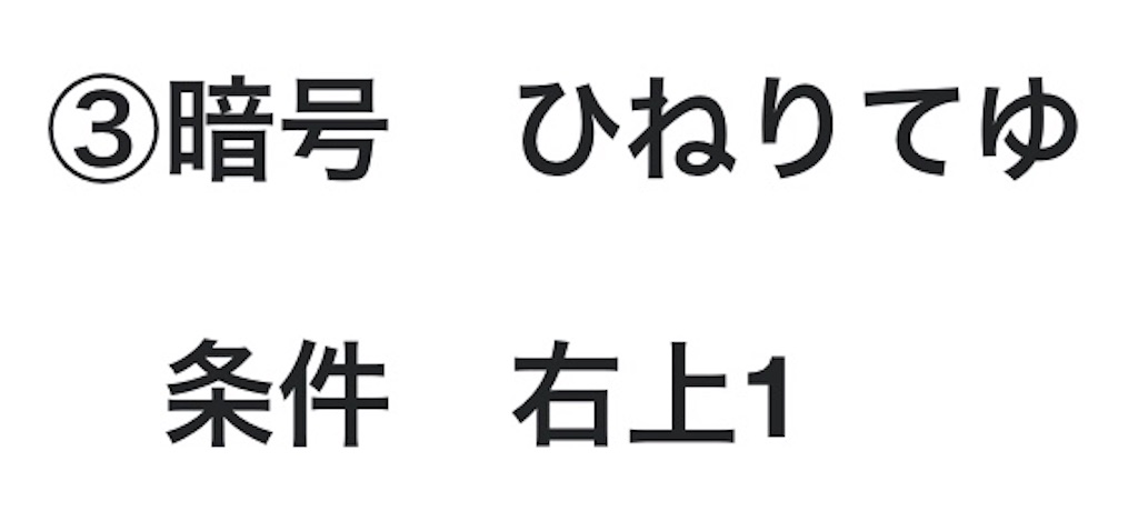 f:id:snk55puwtnu:20200209121155j:image