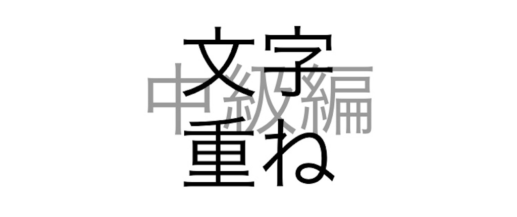 f:id:snk55puwtnu:20200318221527j:image f:id:snk55puwtnu:20200318221527j:image