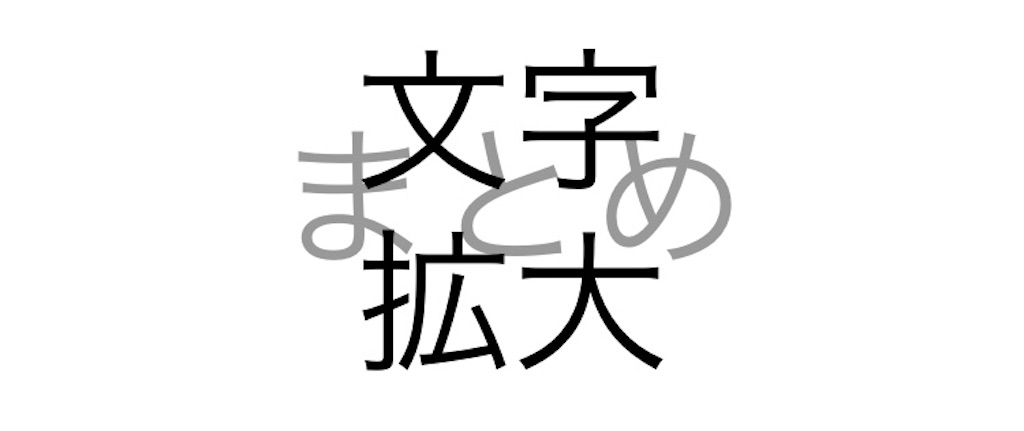 f:id:snk55puwtnu:20200318223006j:image