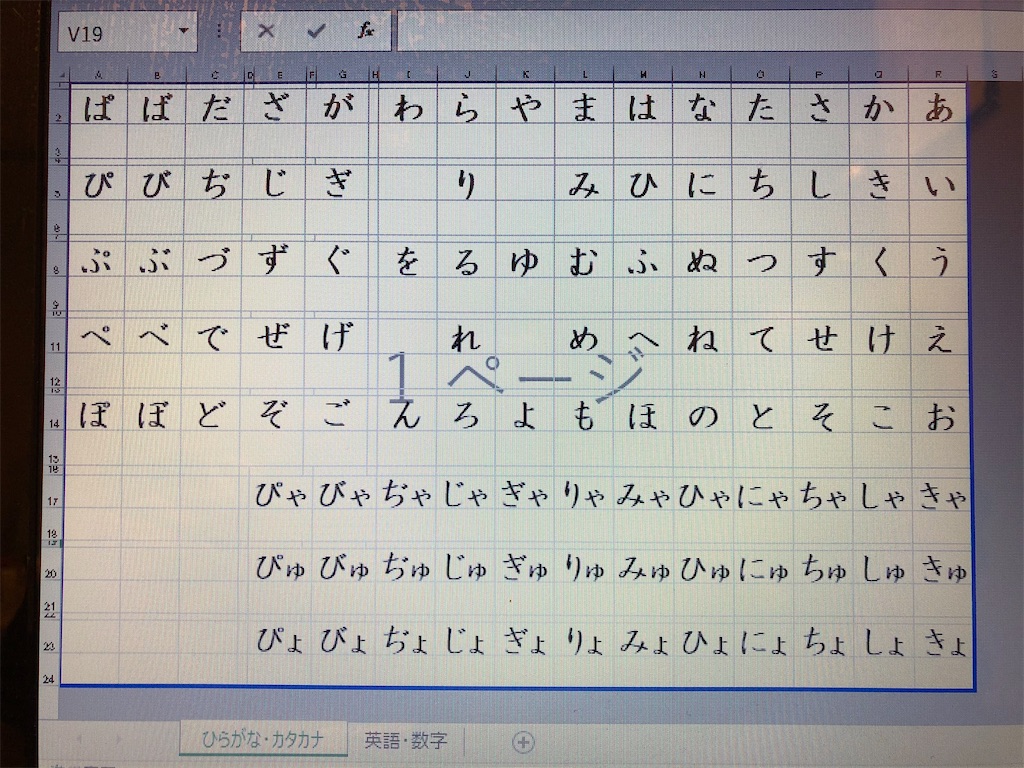 f:id:snk55puwtnu:20200405093732j:image f:id:snk55puwtnu:20200405093732j:image