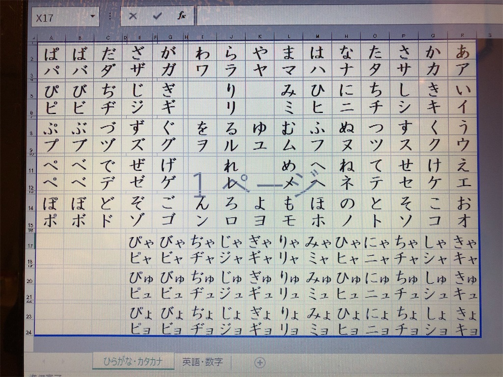 f:id:snk55puwtnu:20200405093735j:image f:id:snk55puwtnu:20200405093735j:image