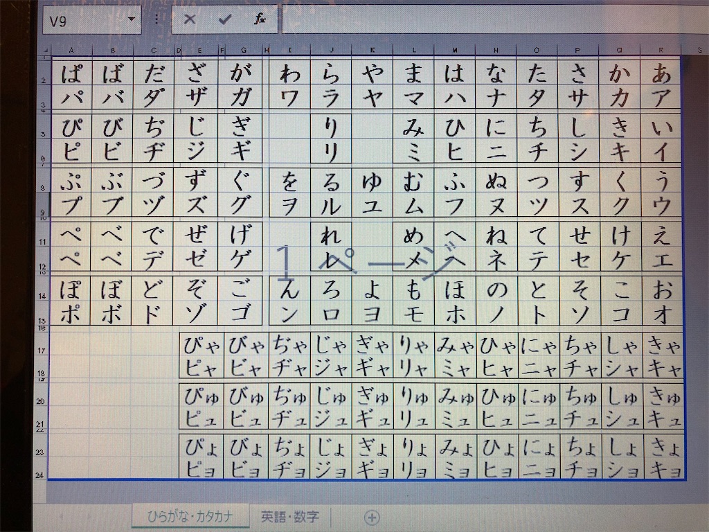 f:id:snk55puwtnu:20200405093821j:image f:id:snk55puwtnu:20200405093821j:image