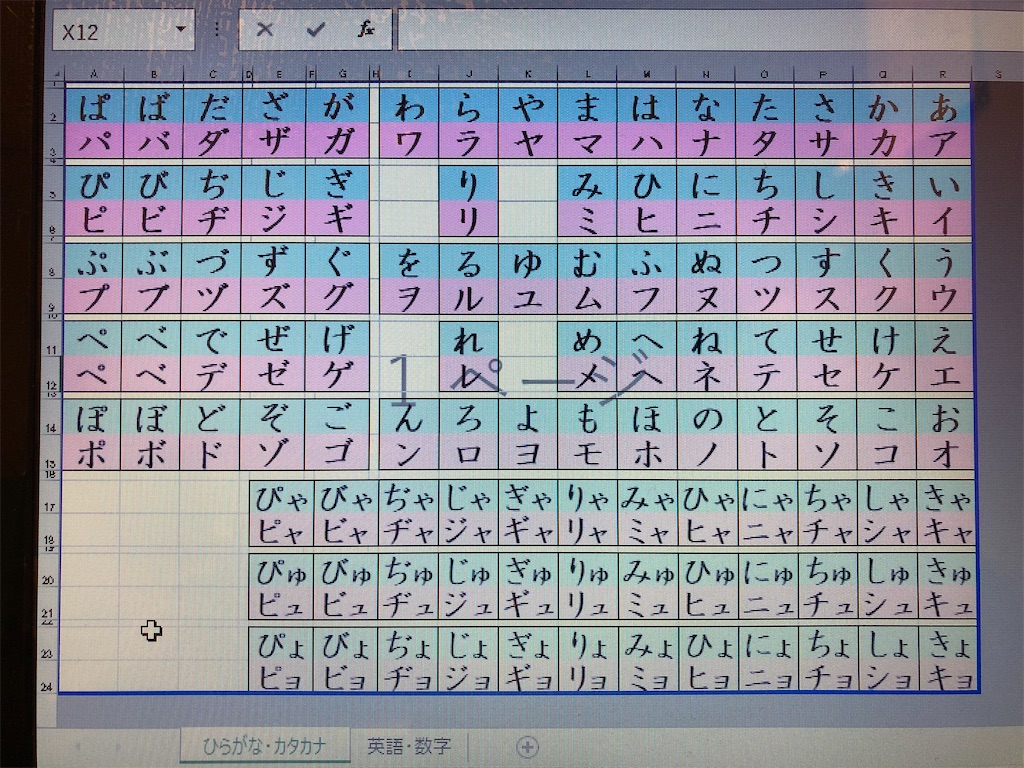 f:id:snk55puwtnu:20200405093841j:image f:id:snk55puwtnu:20200405093841j:image