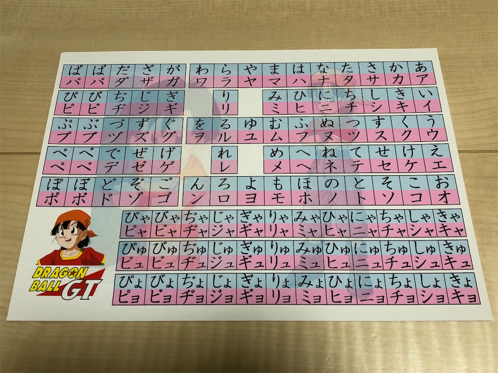 f:id:snk55puwtnu:20200405094015j:image f:id:snk55puwtnu:20200405094015j:image