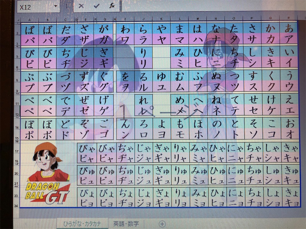 f:id:snk55puwtnu:20200405094021j:image f:id:snk55puwtnu:20200405094021j:image