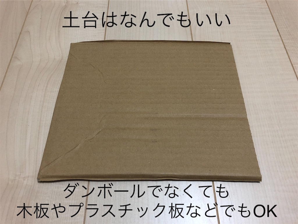 f:id:snk55puwtnu:20200502150833j:image f:id:snk55puwtnu:20200502150833j:image