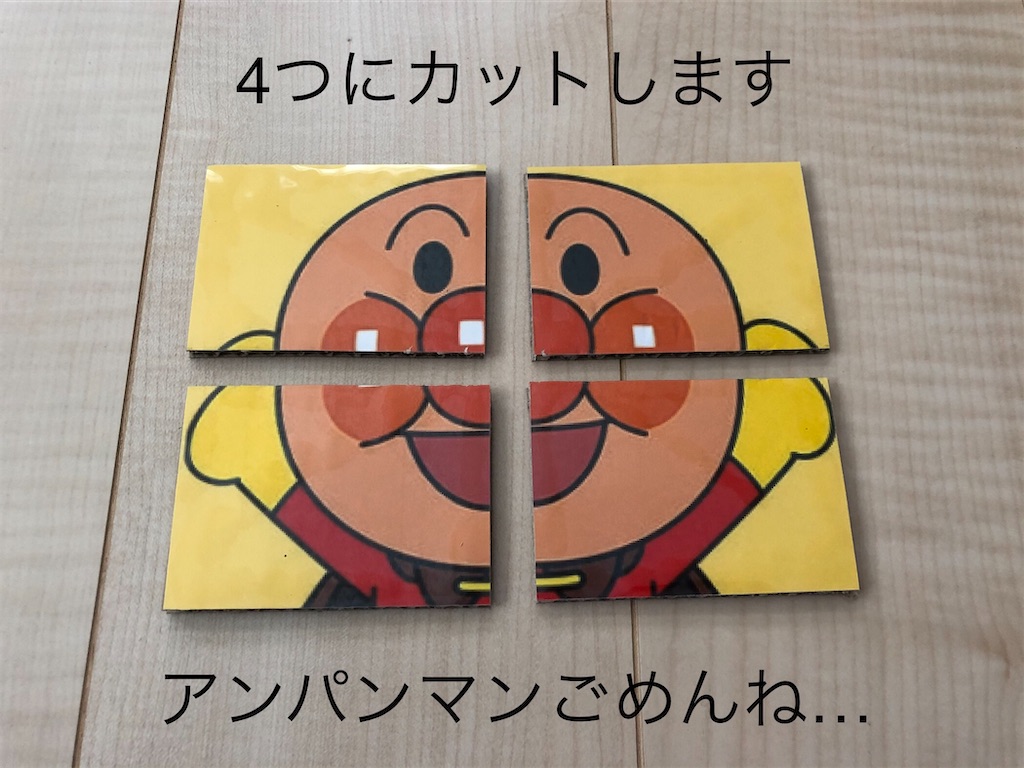 f:id:snk55puwtnu:20200503233536j:image f:id:snk55puwtnu:20200503233536j:image
