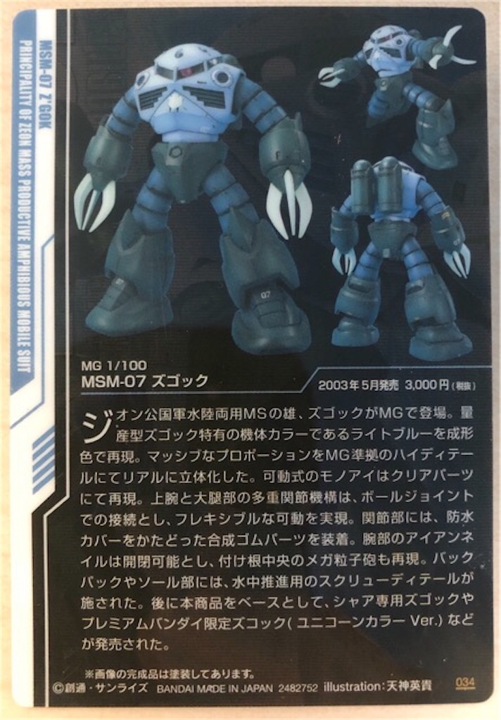 f:id:snk55puwtnu:20200715195445j:image f:id:snk55puwtnu:20200715195445j:image