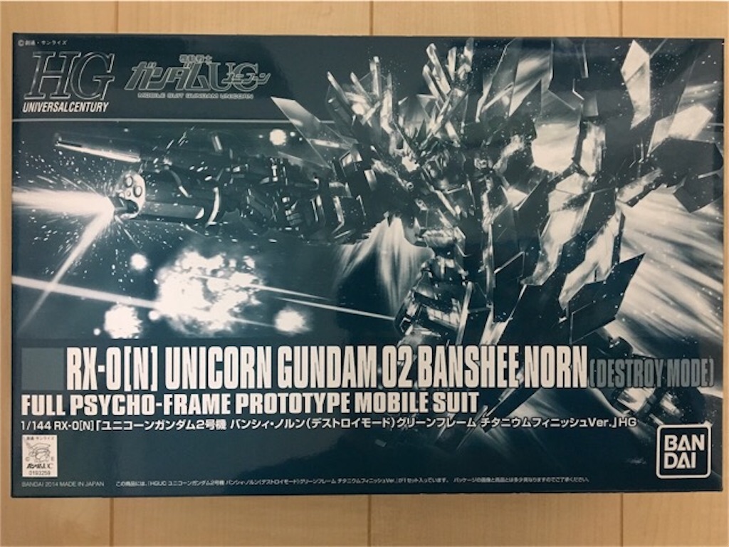 f:id:snk55puwtnu:20200716134622j:image