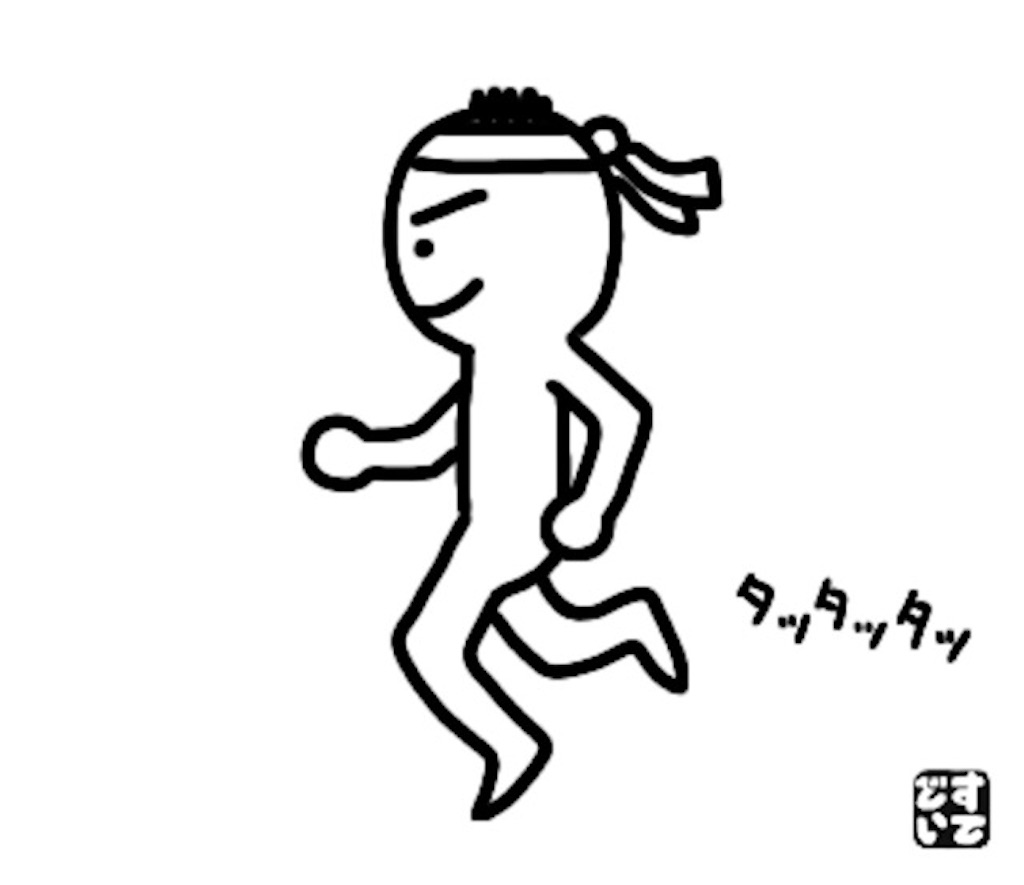 f:id:snk55puwtnu:20200716214907j:image