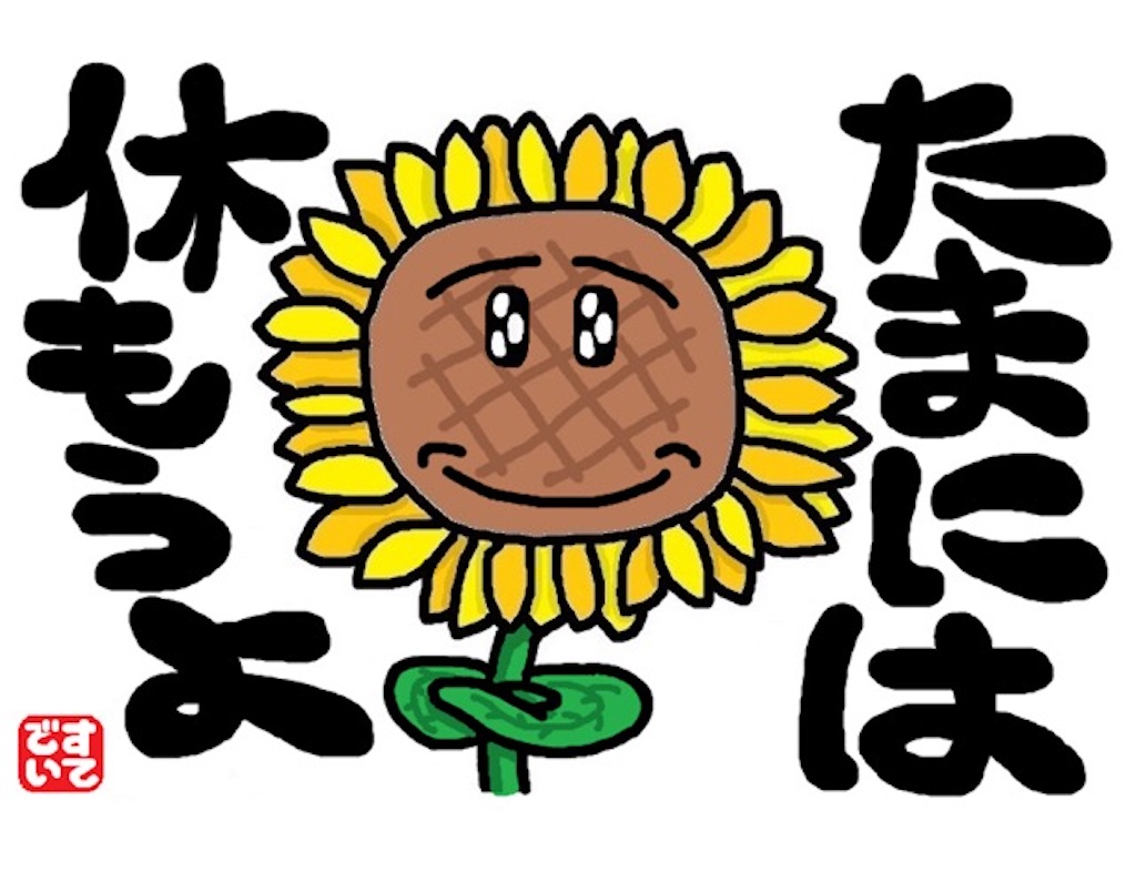 f:id:snk55puwtnu:20200717122648j:image f:id:snk55puwtnu:20200717122648j:image