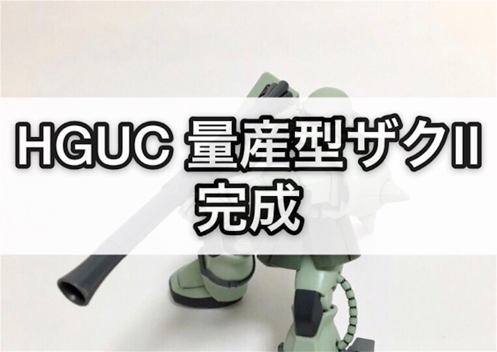 f:id:snk55puwtnu:20200717124006j:image