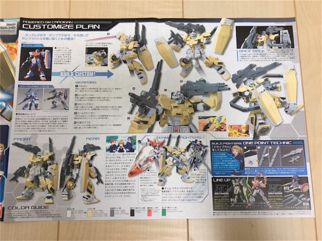 f:id:snk55puwtnu:20200717154516j:image